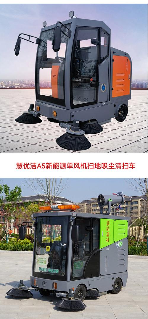 全场景清洁解决方案 慧优洁A5多功能扫地车在工厂、街道与落叶清理中的应用